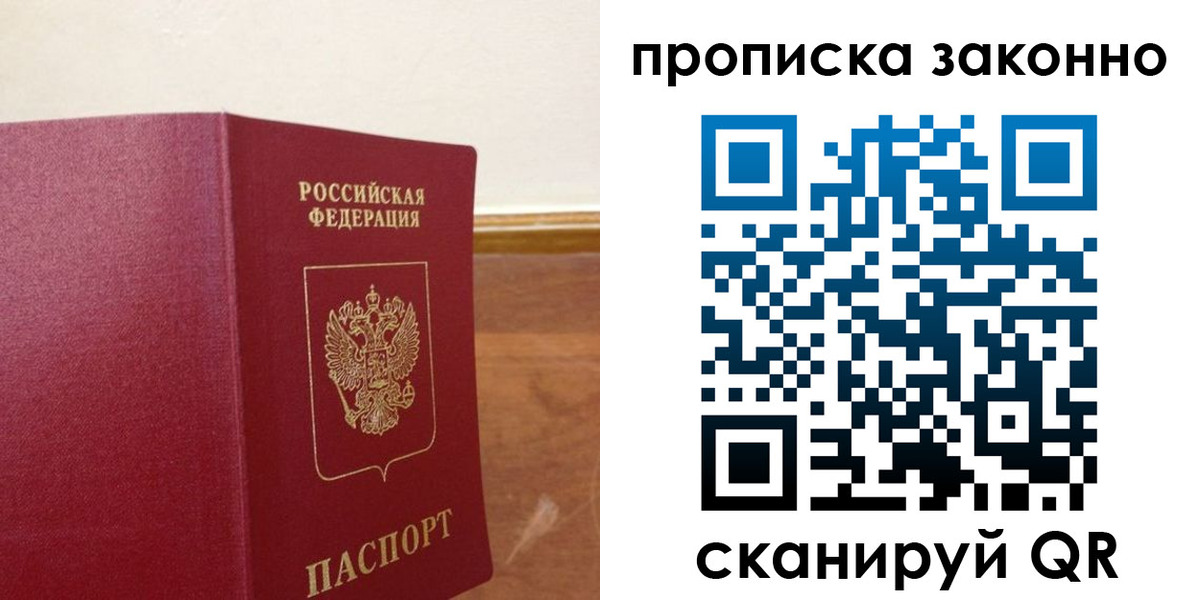 временная регистрация адрес в Зуевке