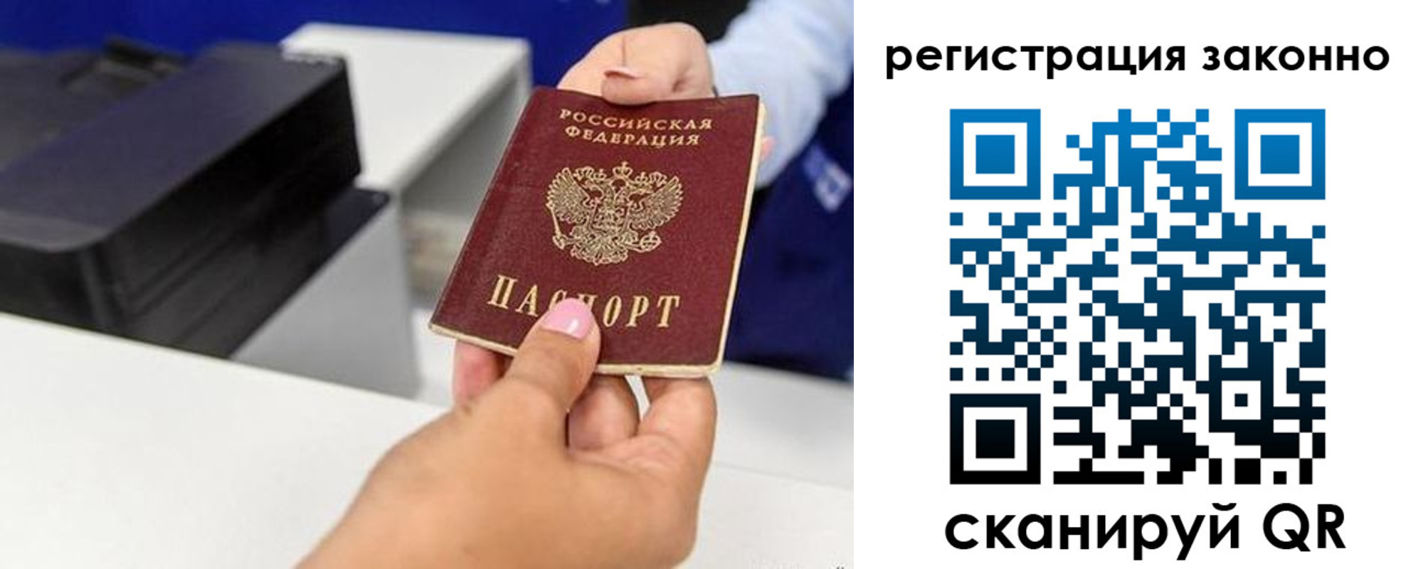 прописка для школы в Зуевке