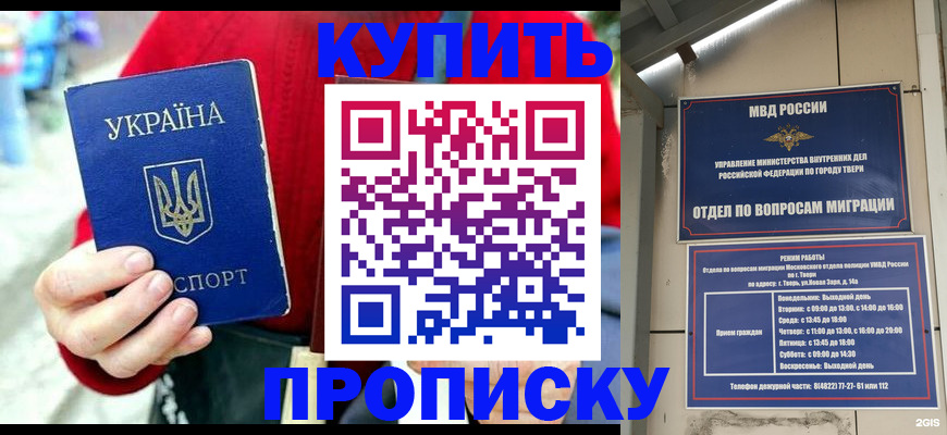 регистрация в Зуевке