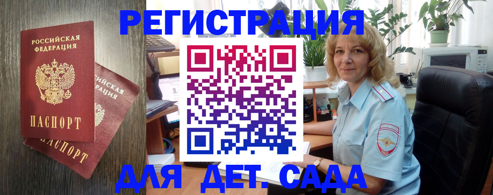 временная регистрация госуслуги в Зуевке