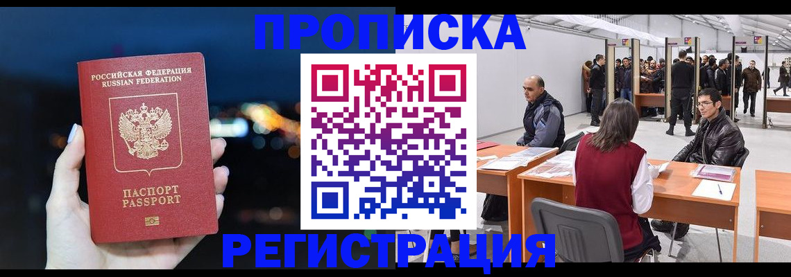 пропишу в квартире в Зуевке